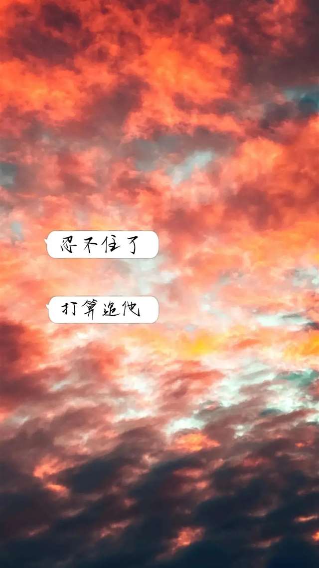 原耽 这题超纲了 壁纸 邵湛&许盛