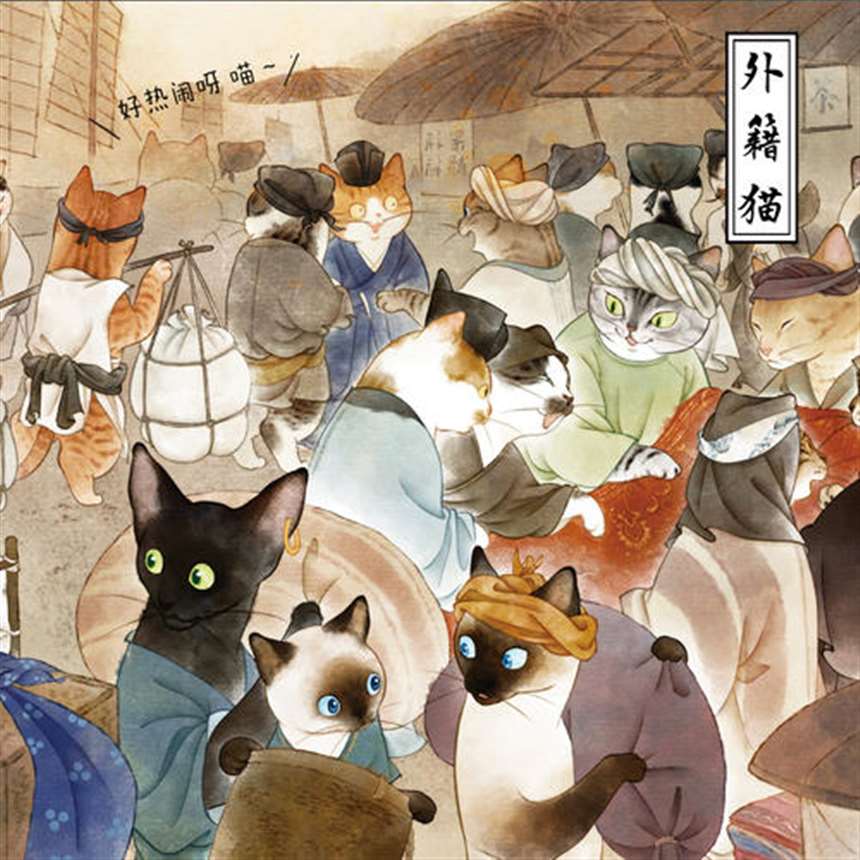 MONO猫弄车花怜/系列短文