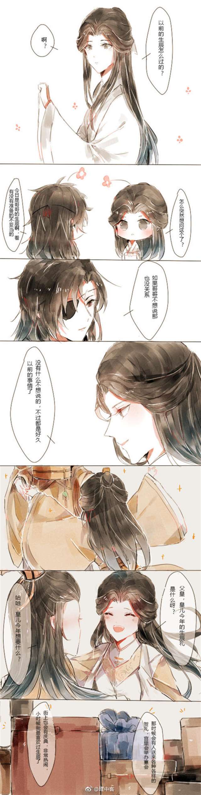 花城吃醋弄哭谢怜/系列短文