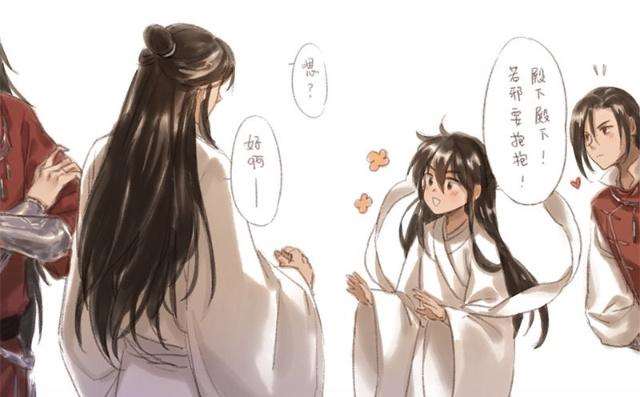 花城吃醋弄哭谢怜/系列短文