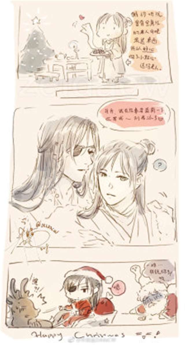 天官赐福(谢怜/花城)练字03