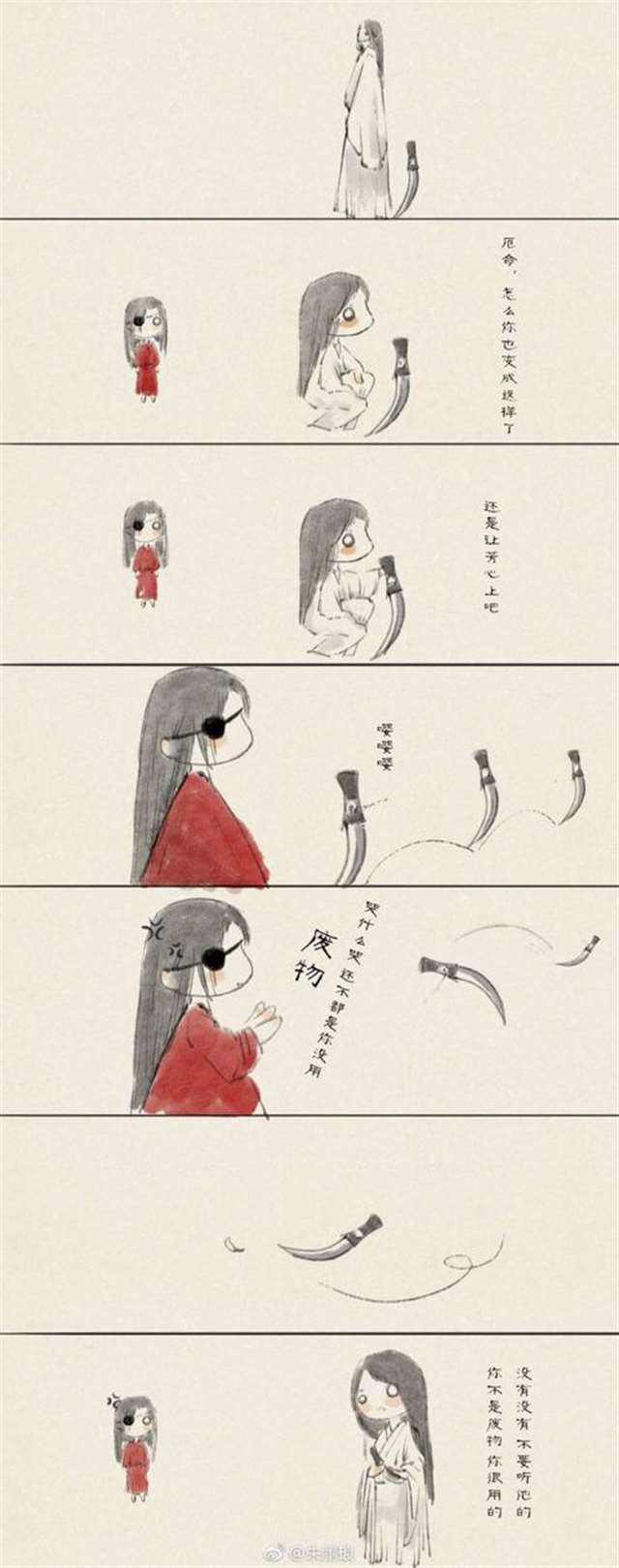 花城×谢怜毛笔r/短文片段