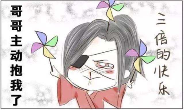 花城让谢怜下不了床/短文片段