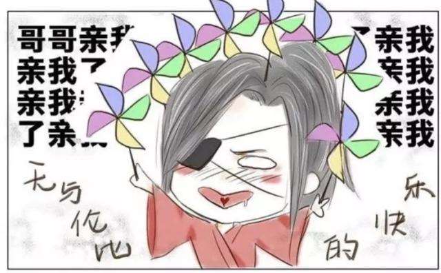 花城让谢怜下不了床/短文片段