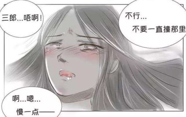 花城让谢怜下不了床/短文片段