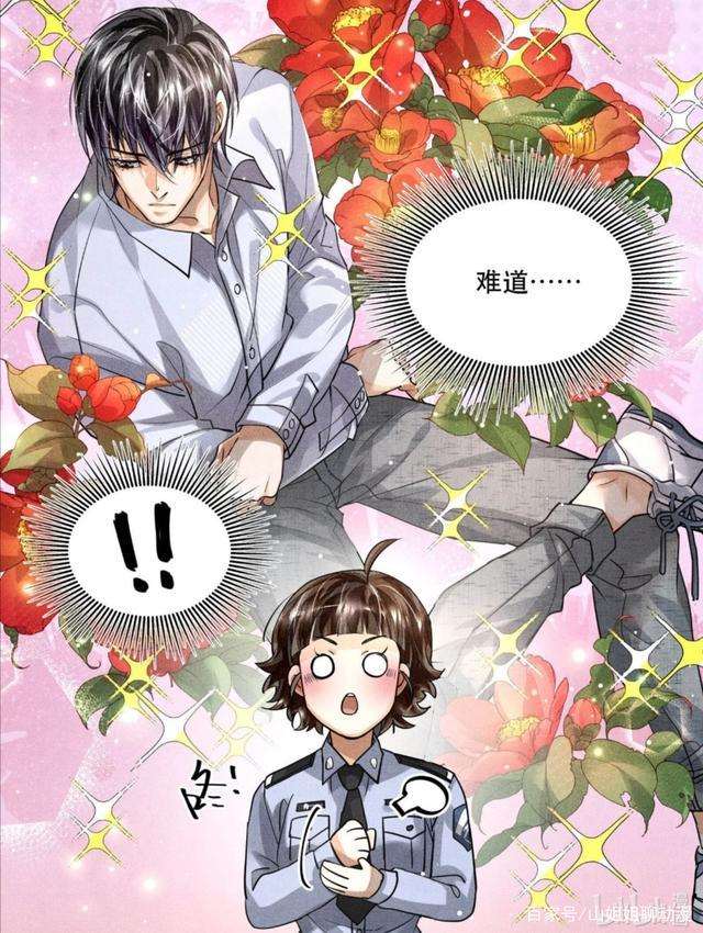 江停严峫风油精车微博/短文片段