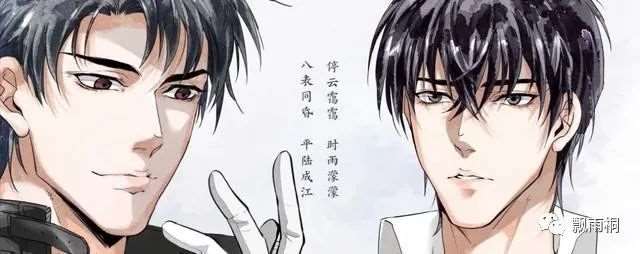 《破云》:闻劭江停金杰，他们的故事应该结束了..