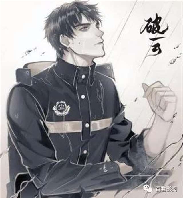 《破云》by淮上,刑侦类小说,严峫X江停