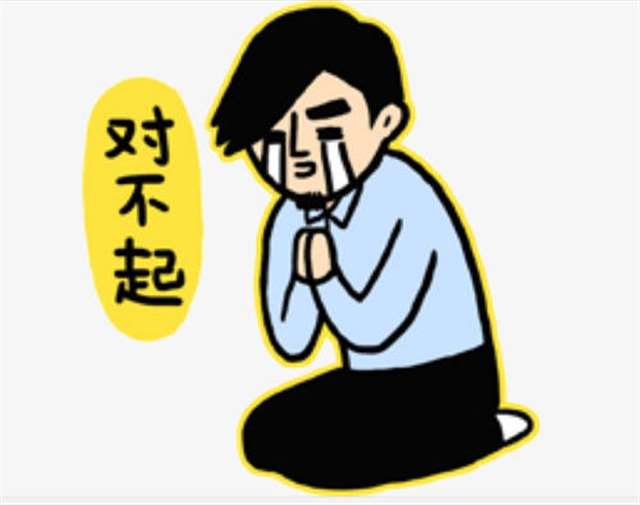 write as 求饶/短文片段