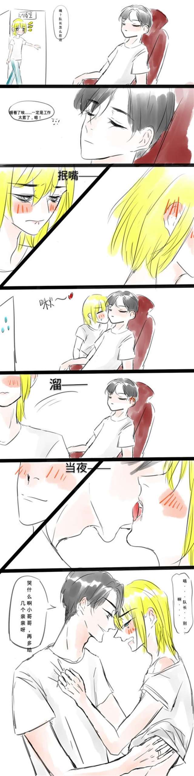 writeas祁炀R/短文片段