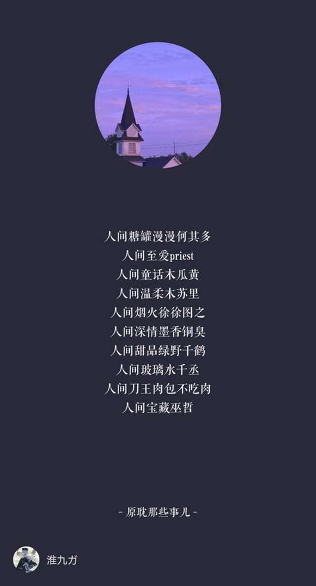 write.as严峫/短文片段