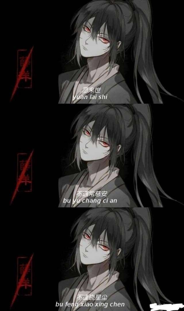 共情江澄薛洋我累了