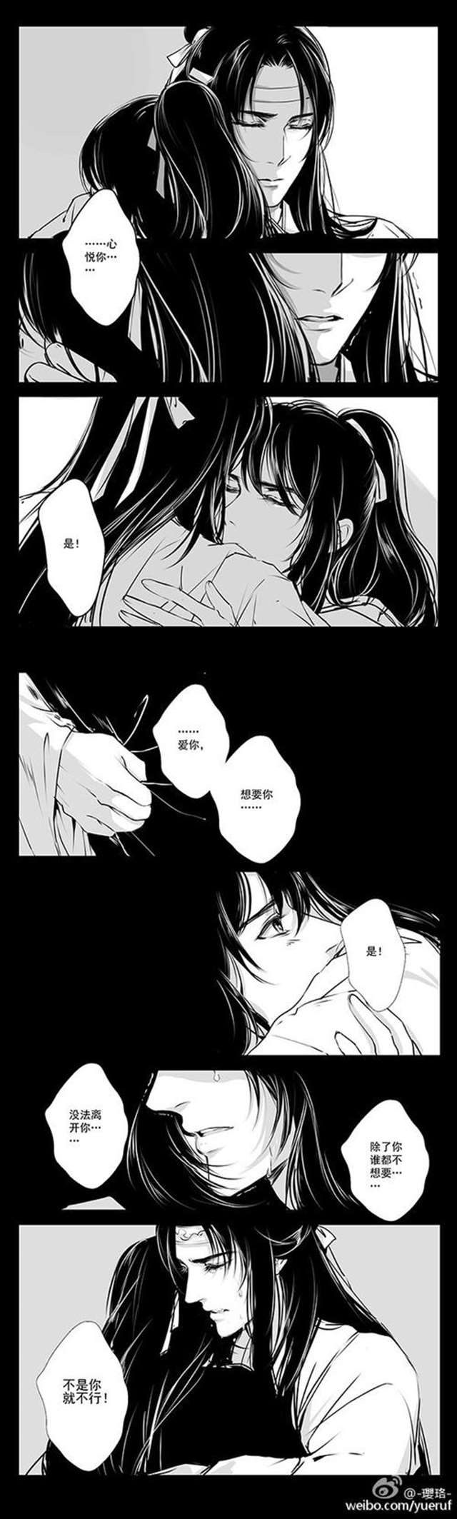 魏无羡,蓝忘机,宋子琛晓星尘,薛洋阿菁