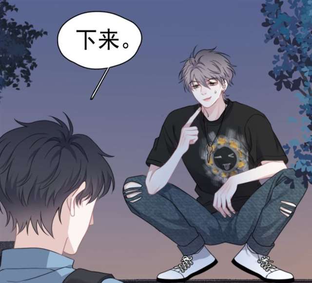 原创推漫《这题超纲了》,木瓜黄原著,学神与校霸身份互换