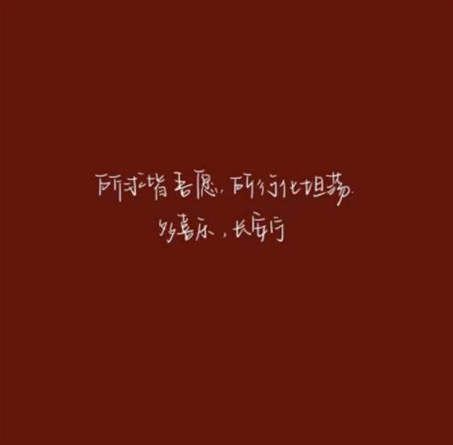 封面朋友圈沙雕