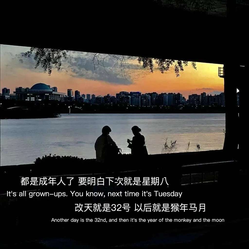 朋友圈背景图文字