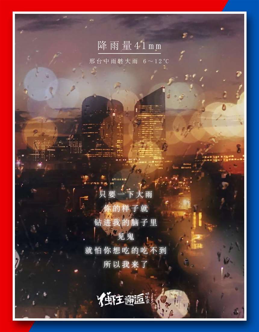 《花儿与少年》停播了,它的走心文案却值得珍藏,旅行中晒出逼格满满!