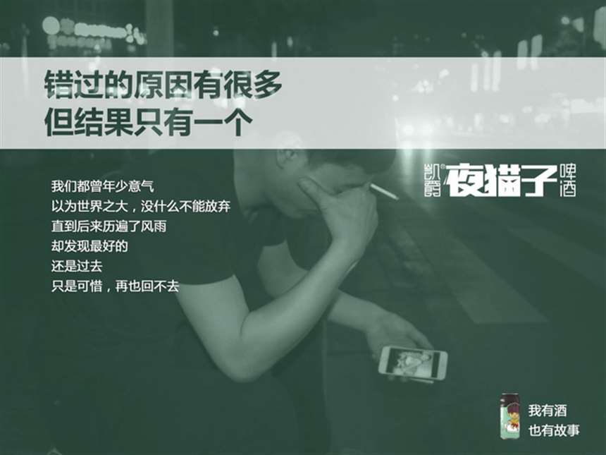 江小白的文案比酒更受人欢迎,堪称酒界杜蕾斯,凭借走心的文案牢牢