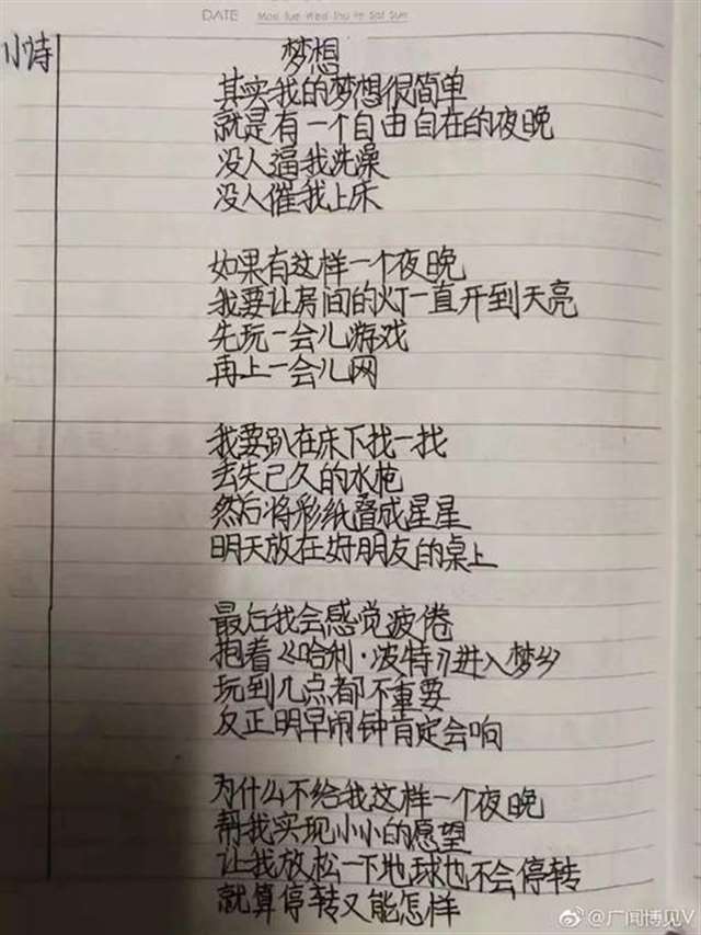 对不起,我的文案真的不如小学生!