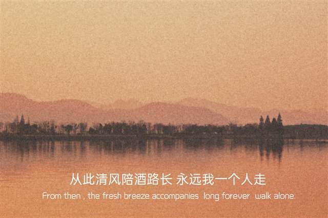 背景图·温柔文案背景图