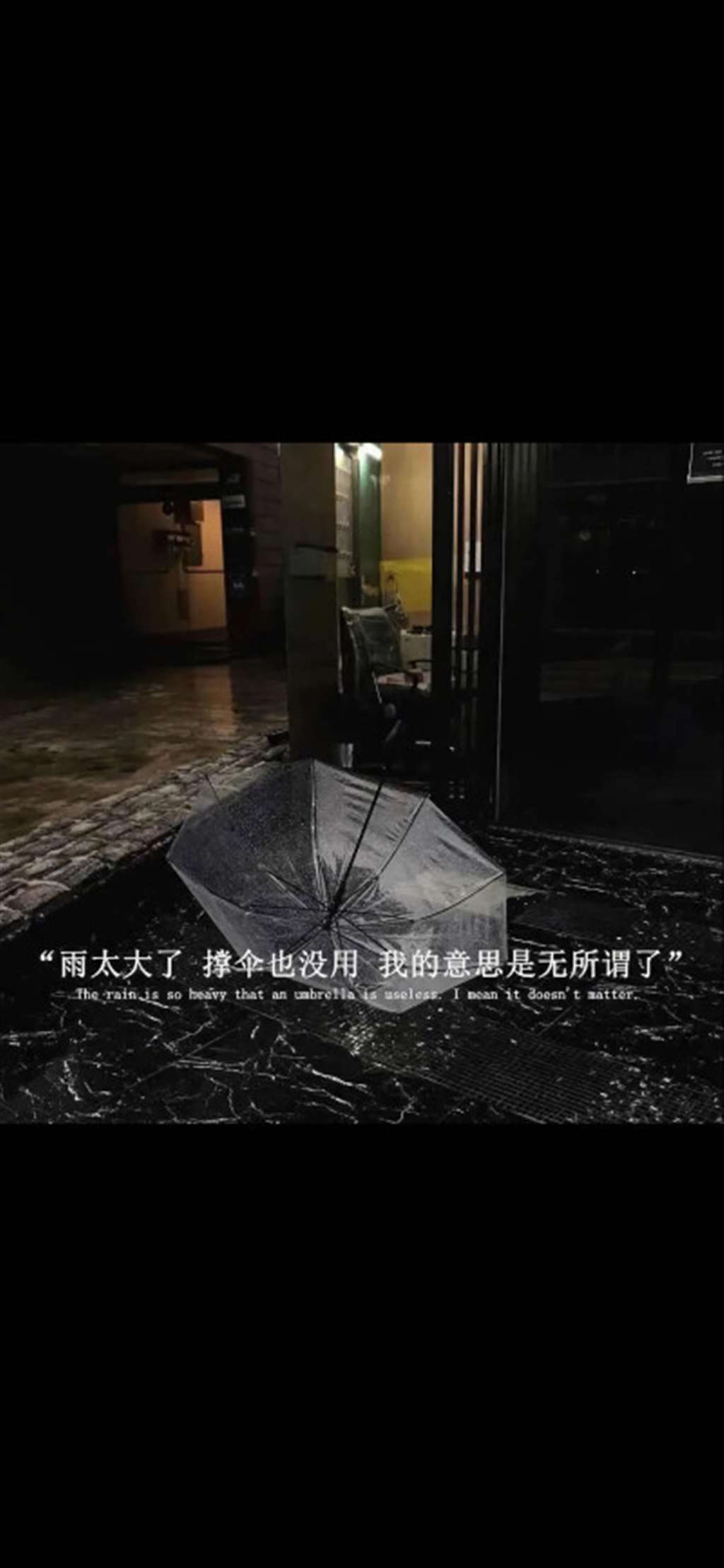 抖音热图_图文壁纸