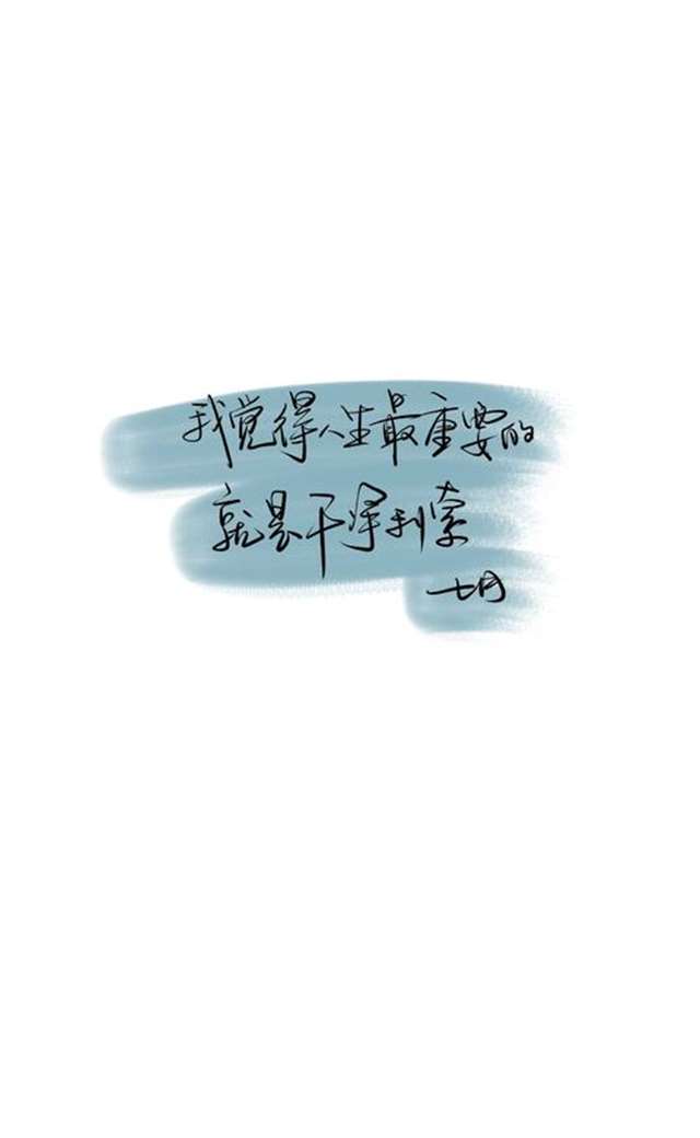 纯文字排版 黑白文案 促销文案