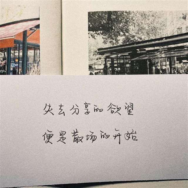 七月手写壁纸 文字壁纸 壁纸素材 锁屏 文字素材 手写素材 文案 句子