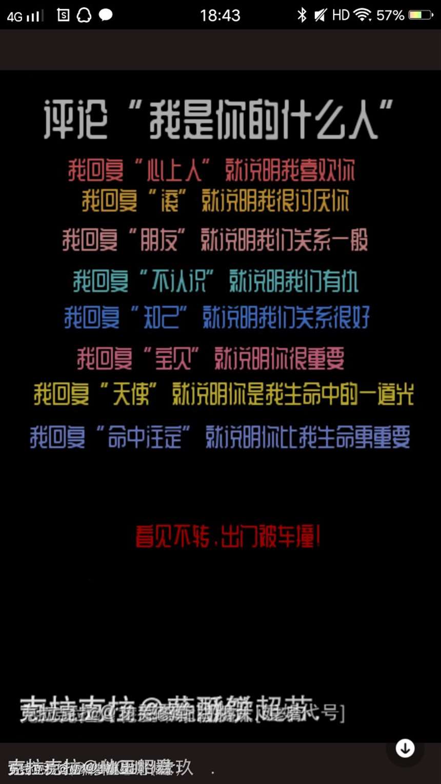 拆解抖音文案馆项目,人人都可年赚百万的暴利项目