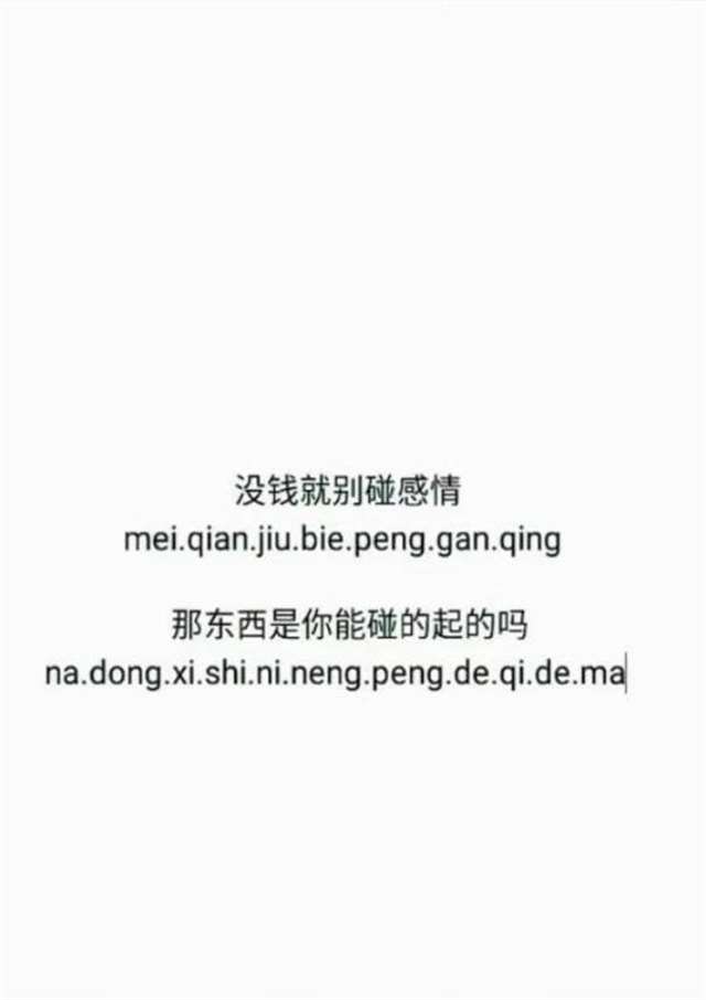 抖音霸气背景文字图片