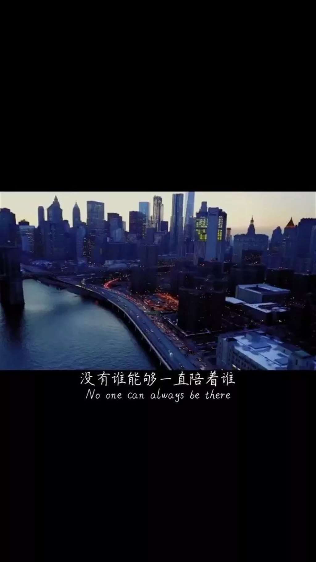 抖音很火的伤感文字壁纸,扎心了!