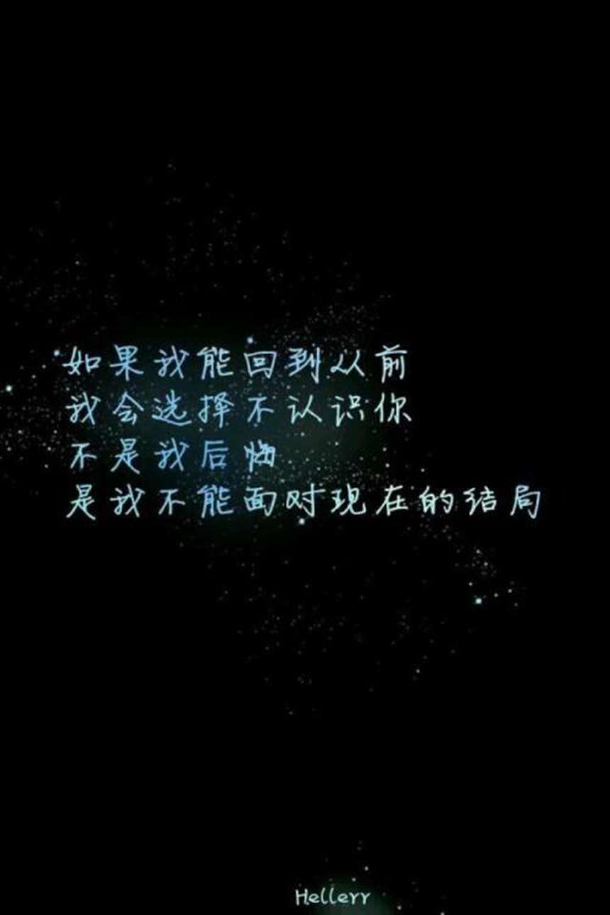 伤感心碎落泪图片(9张)_伤感图片_表白图片网