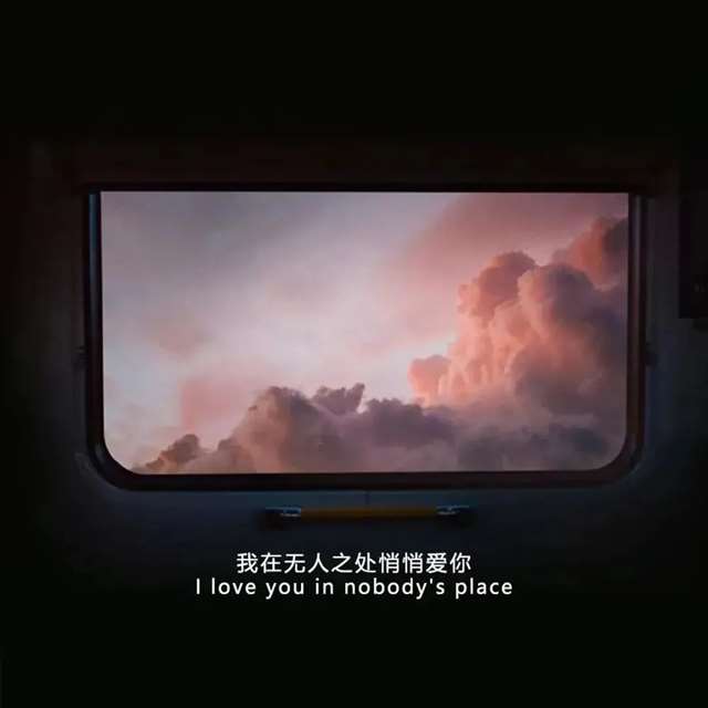 超火背景图 抖音网红壁纸 潮图背景