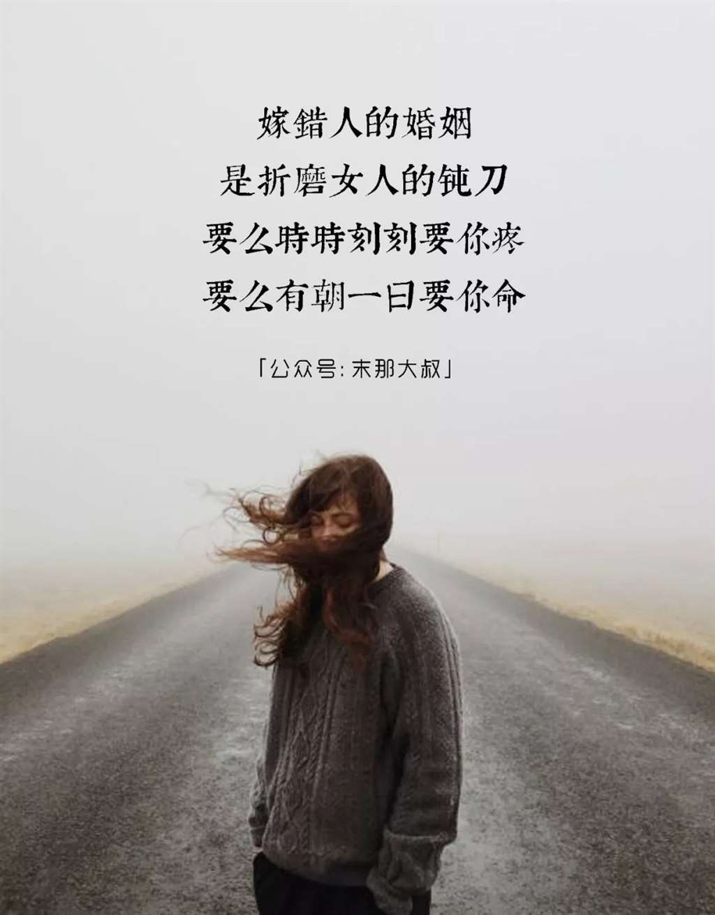 刀扎心的图片伤感(9张)(3)_伤感图片_表白图片网