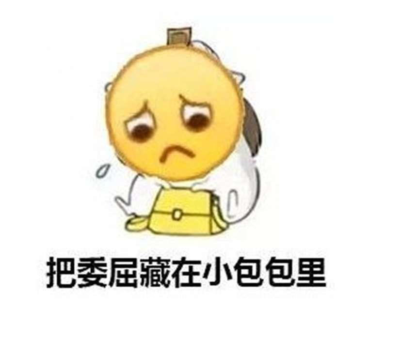 所有的心酸委屈自己扛的句子 适合发朋友圈的句