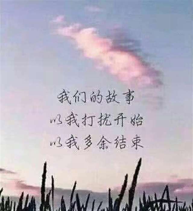 读到心酸的伤感句子,莫名戳中泪点,好想哭