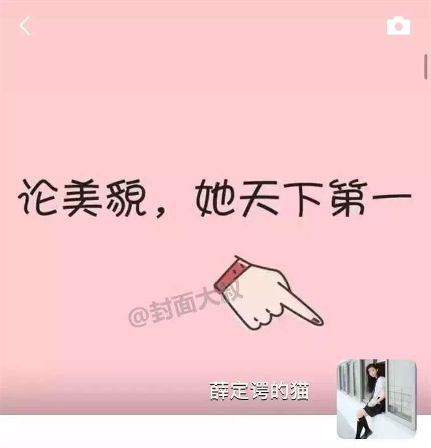 抖音必火的十张朋友圈图片