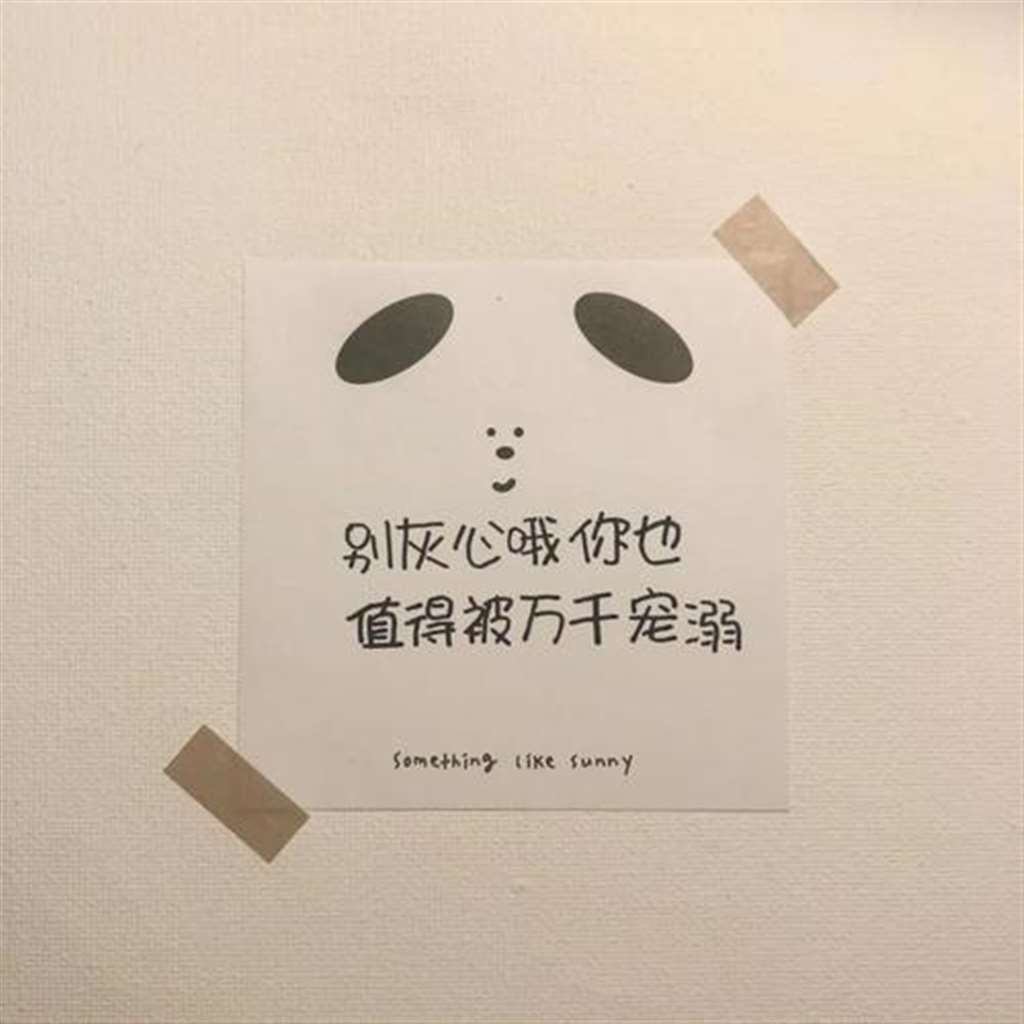 朋友圈背景图ins 