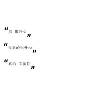 文字图片头像背景文案