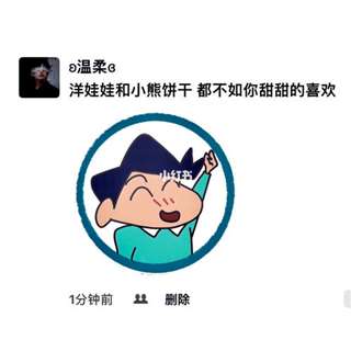 文案_失眠_洋娃娃_小熊饼干_刷牙_素材_头像