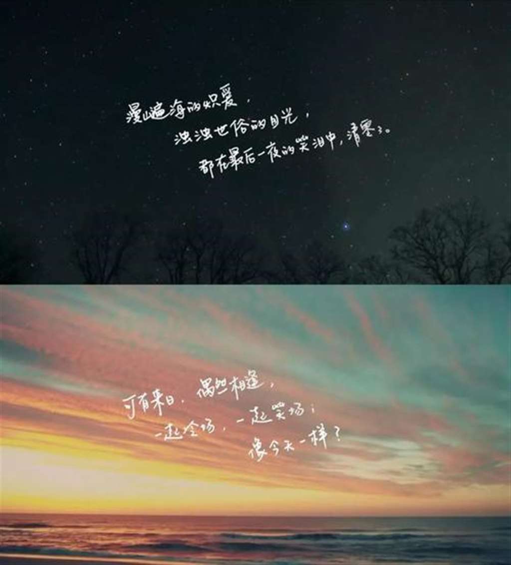 《花儿与少年》停播了,它的走心文案却值得珍藏,旅行中晒出逼格满满!