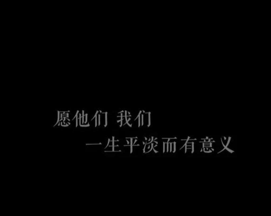 原创文案丨那些超级治愈的温柔短句