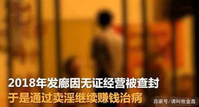 老太太一次30块钱/故事口述