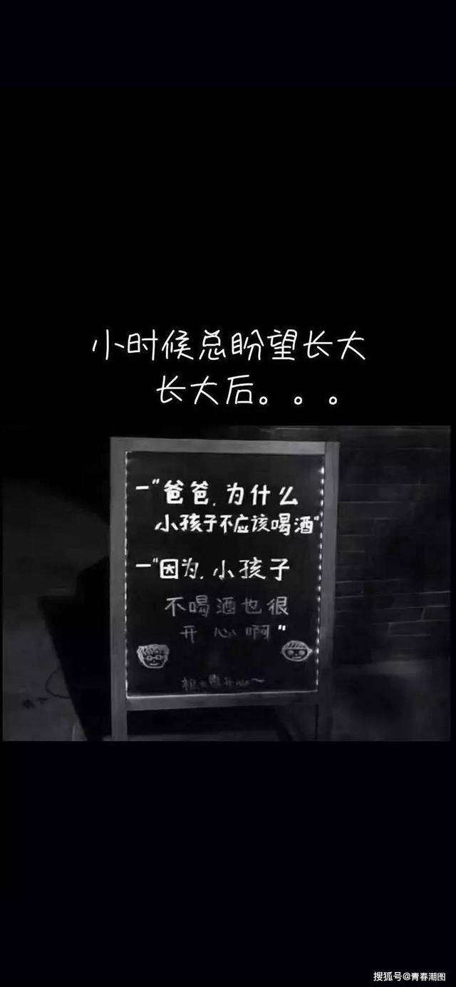 2019抖音最火文字控壁纸