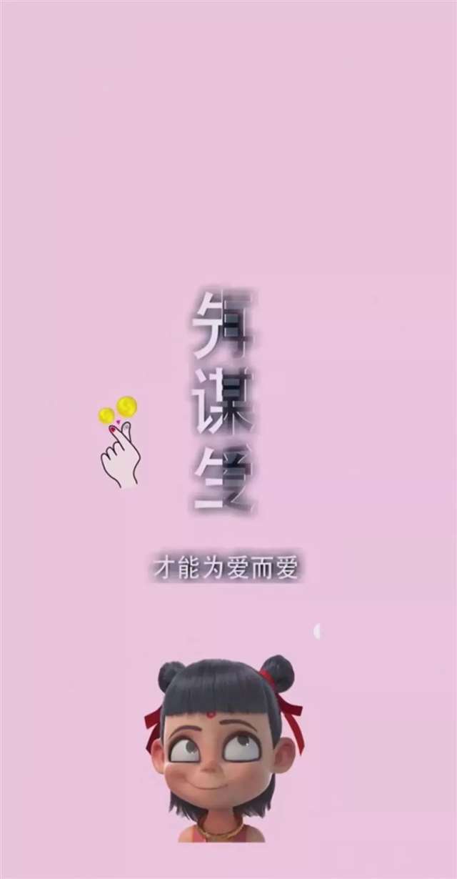 抖音超火壁纸 这些都超难找