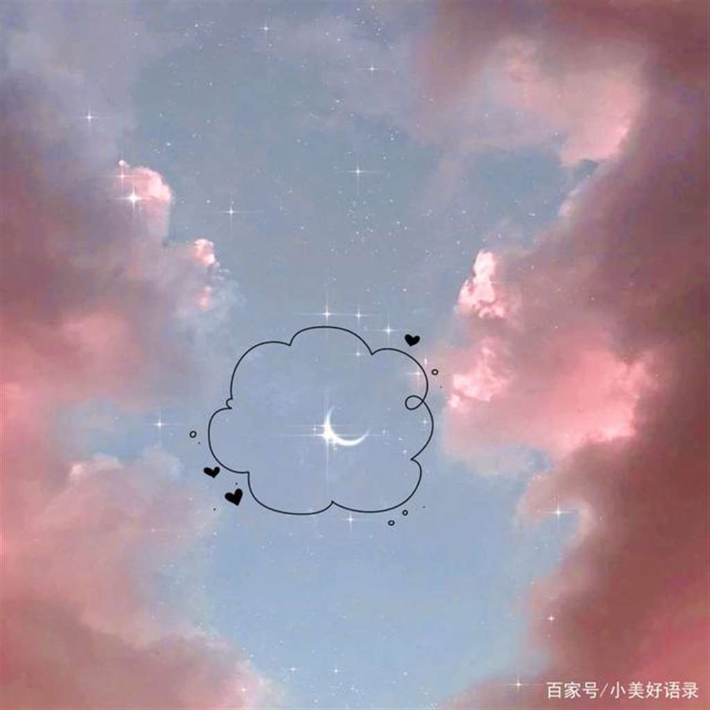 抖音很火的晚安短句,适合说晚安的简短句子,超级可爱!