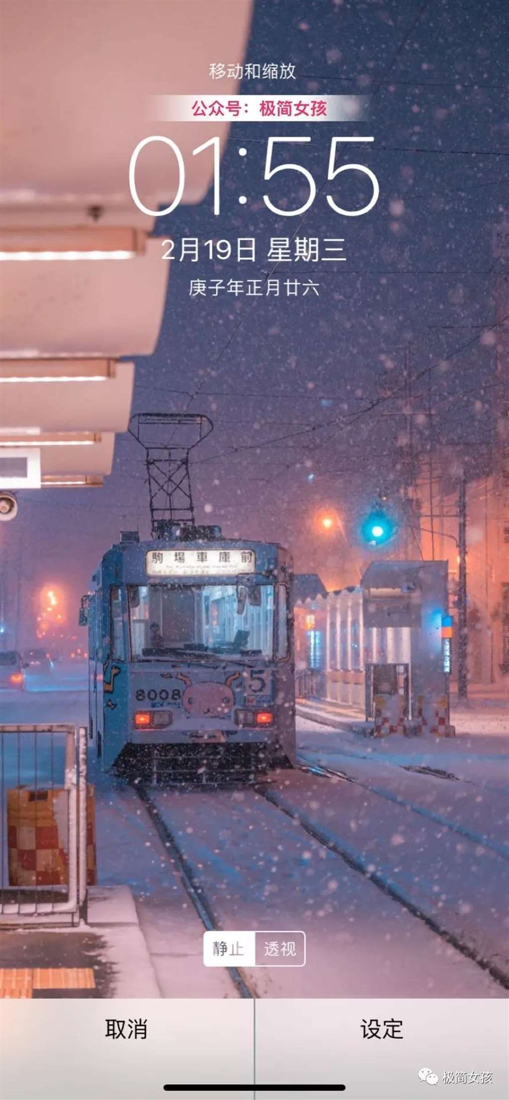 抖音壁纸最近很火的图片