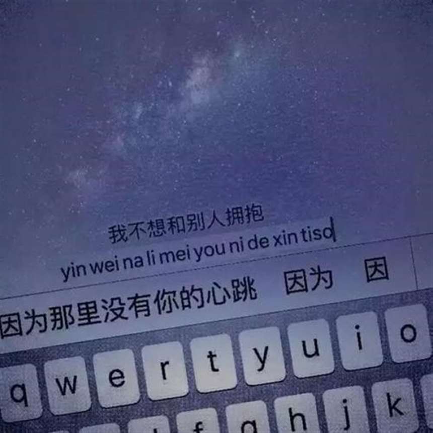 壁纸 可爱 唯美 动漫 漫画 背景图 文字 清新 欧美 日韩 手机 平铺