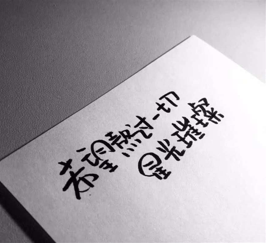 文字控·背景图:只要你愿意,每天都是好日子,换个背景