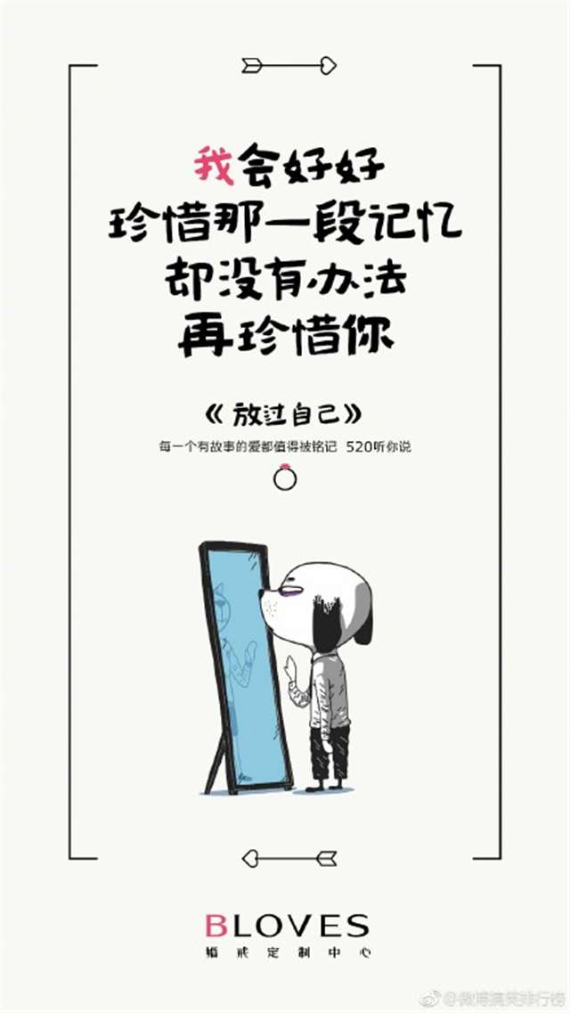 这一封情书文案,句句虐心.我的每一句关心,都是你烦躁的原因.