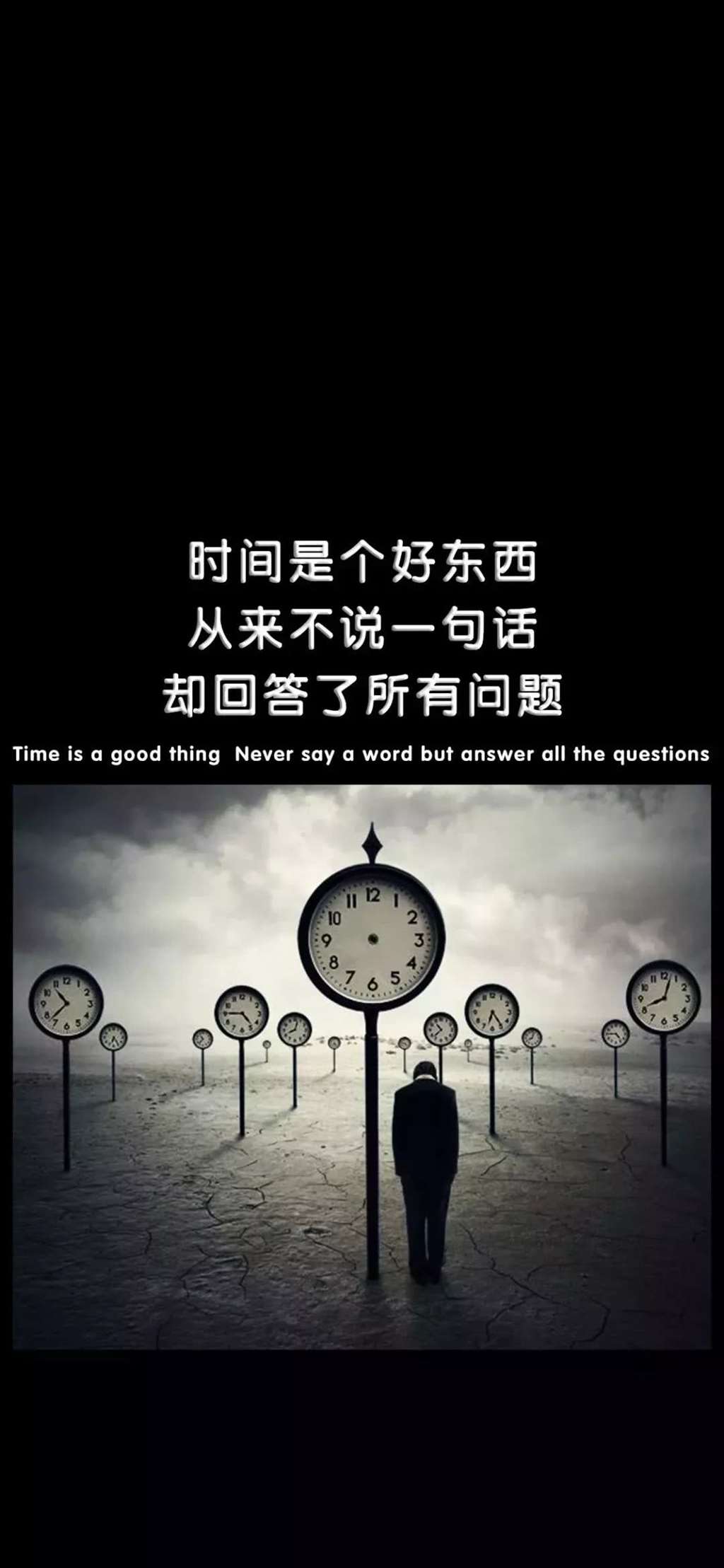 抖音个性文字壁纸
